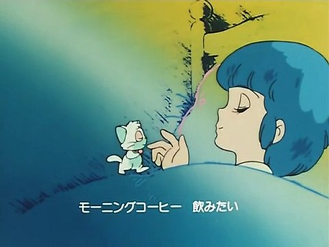 #495 - Creamy - générique de fin VO n°1