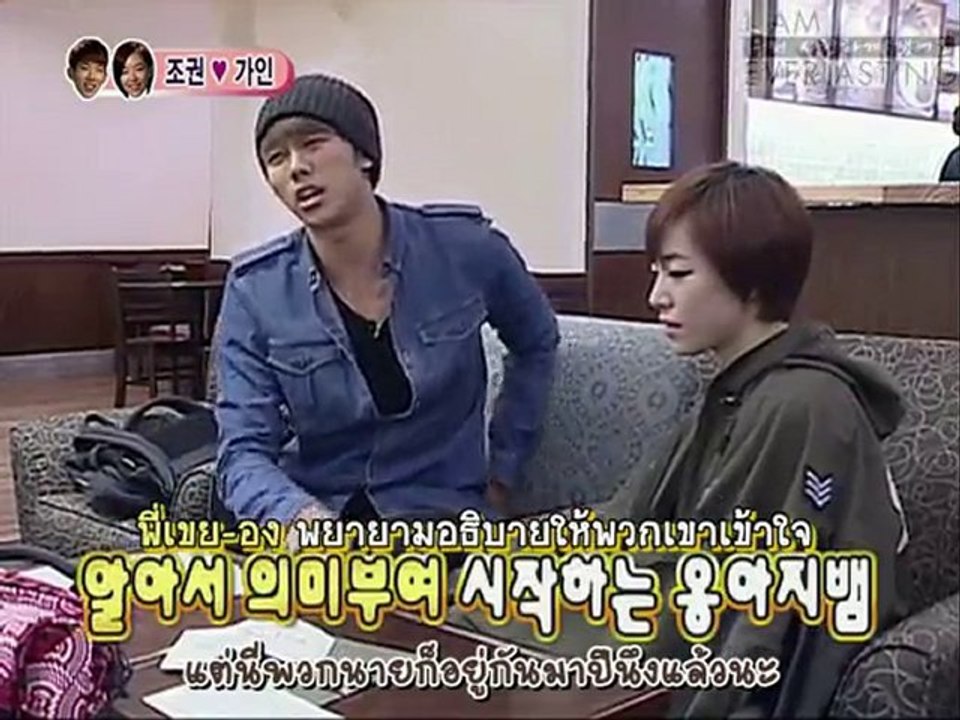 101023 กั๊บไลน์ 48#1
