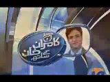 Aaj kamran khan ke saath - 3rd november 2010 part 1