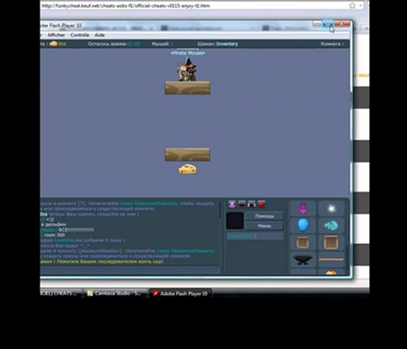 Transformice - Un cheateur qui cheat