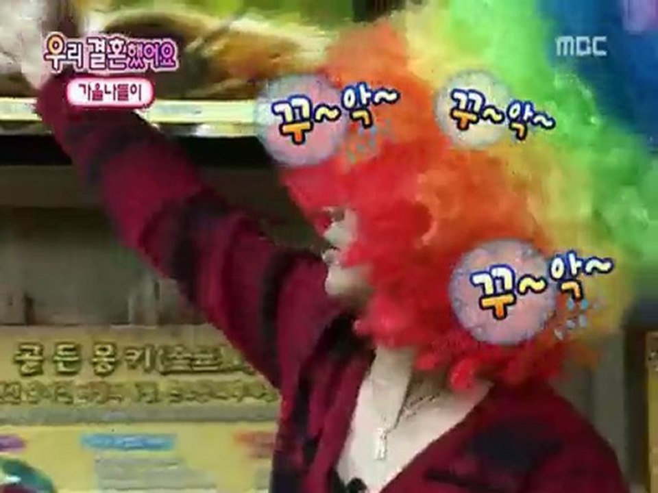 JoongBo/pareja lechuga^^ Cap23 [1/3]