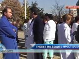 Гневът на белите престилки  Лекари започнаха да протестират