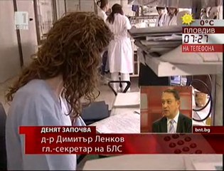 Проектобюджетът на НЗОК и МЗ е сериозният проблем