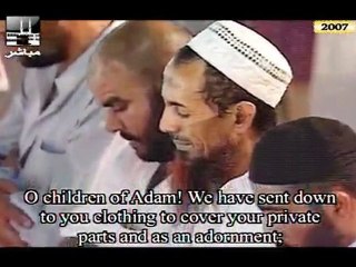 Tahajjud 1428 H - So'ud Ash-Shuraim