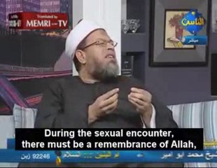 فوائد البسملة و الجماع