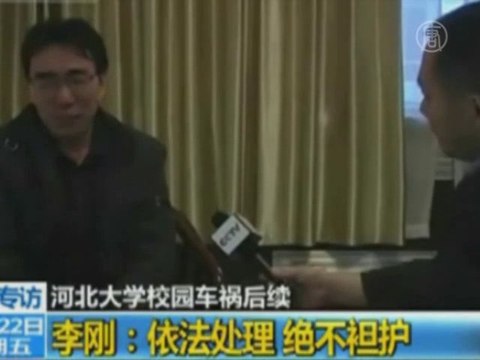 Дети чиновников в Китае не боятся наказания?