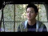 Lee Jung Jin 이정진 - No Doubt Interview