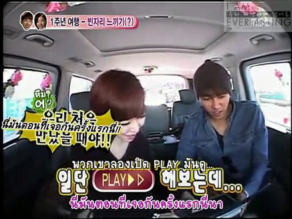 101023 กั๊บไลน์ 48#2