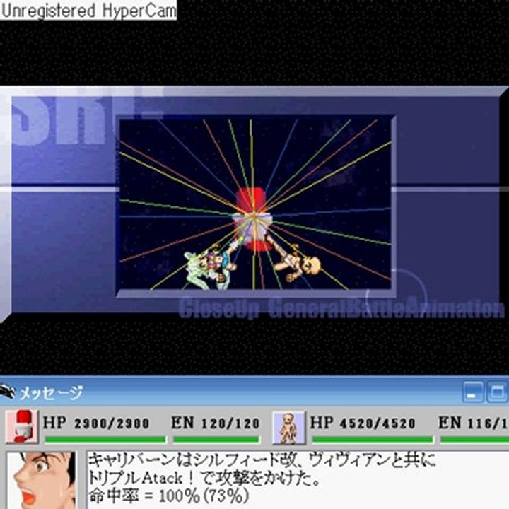 SRC-拡大戦闘アニメ⑤CU_CombiGrapple【合体技-格闘,突撃(命中)系のアニメ】拡大_同時スーパーパンチ.