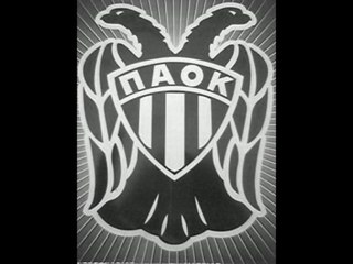 EIMAI PAOK GIATI!...  (aspromauri fanela)