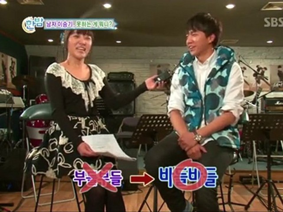 10.11.04 SBS One Night TV Entertainment