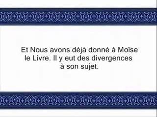 Ghamidi sourate Houd