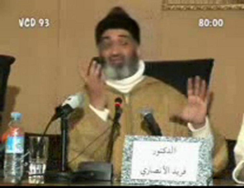 AhfirCityNet رد شبهة لا مذهبية عند السلفية بالمغرب