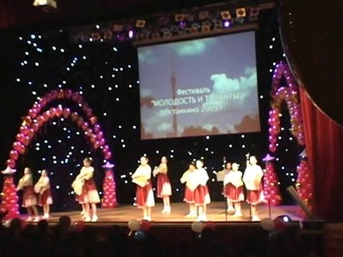 Оркестр на фестивале Молодость и Таланты(2009)