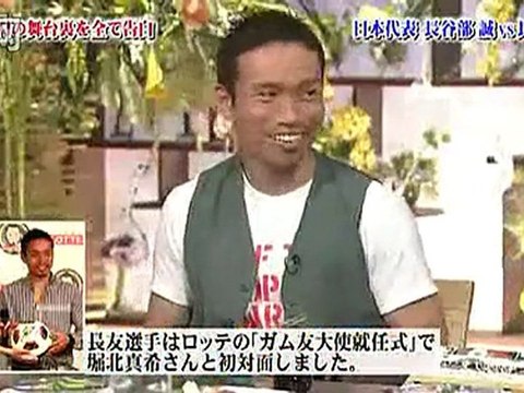 [2010.07.22] Kuwazu Kirai - Yuto Nagatomo talks about Maki