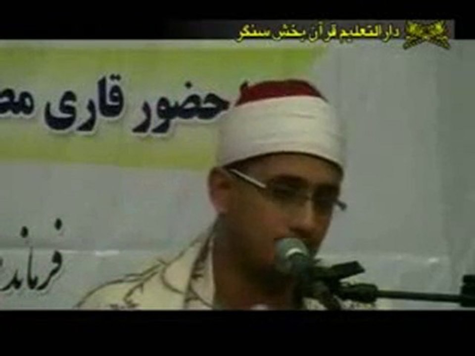 Mahmud Şahhat - Muhteşem Bir Kıraat