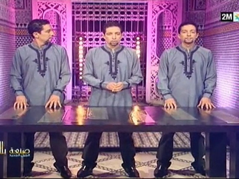 يوميات صنعة بلادي الجيل الجديد : الخميس 4 نونبر