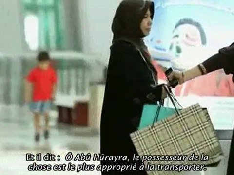 Fattabiouni 4 Le Marché (Sunna du prophete (saw))