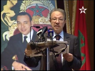 SM le Roi adresse un message aux participants à la JMS 2010