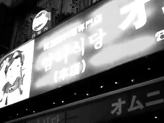 Digital Harinezumi Tokyo - Shinokubo Koreatown