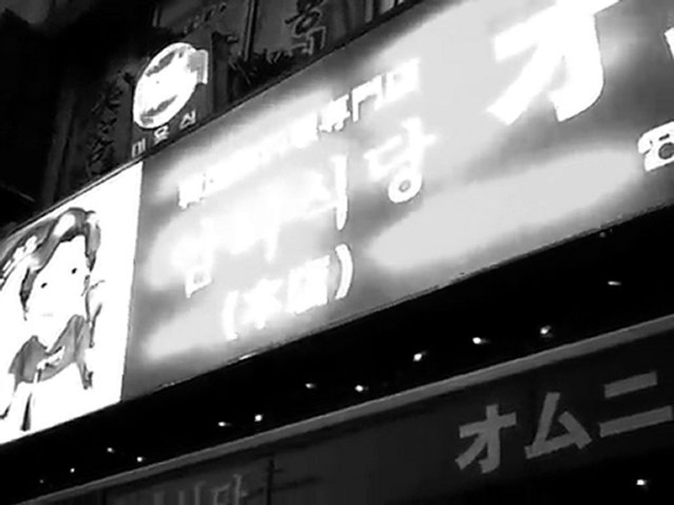 Digital Harinezumi Tokyo - Shinokubo Koreatown