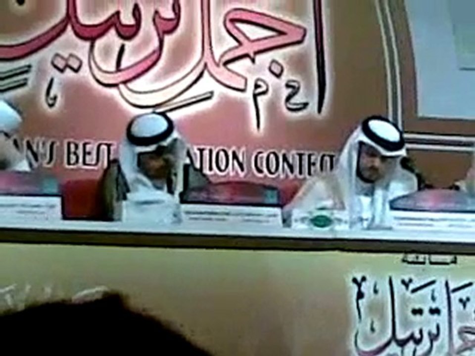 best azan competition