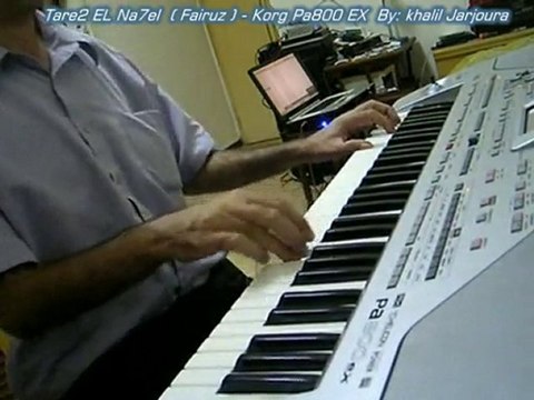 Tare2 el Na7el طريق النحل - عزف خليل جرجوره