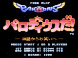 Parodius Da! [Arcade] Videotest