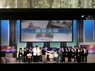 @campus the festival of movies : the University of Tokyo 1