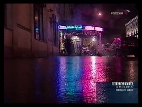 Вести-Москва 30.11.2005