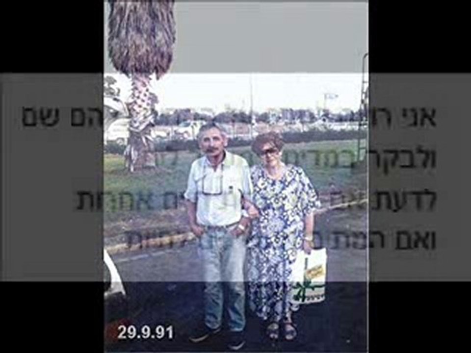 לזכר כושי