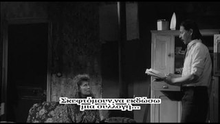 ΜΠΟΕΜΙΚΗ ΖΩΗ (The Bohemian Life / La vie de boheme, 1992)