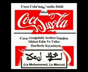 Allah Rızası İçin Coca Cola İçme