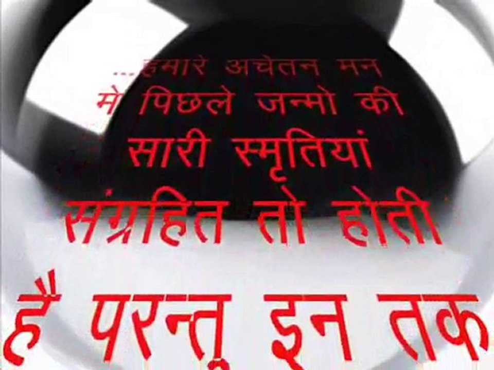 IMAGINE TV| RAAZ PICHHLE JANAM KA 2 : THERAPEUTIC ROLE OF RE