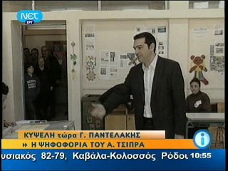 tsipras sti kalpi