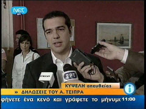 tsipras diloseis