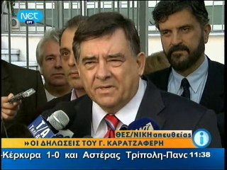 karatzaferis diloseis