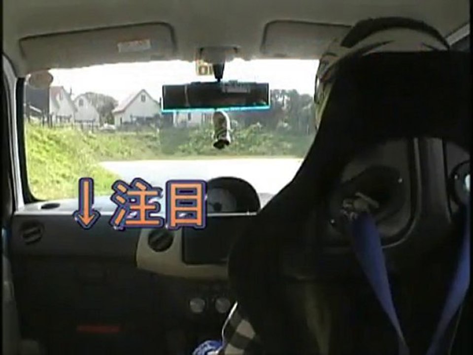 エッセで美浜走行中のパプニング