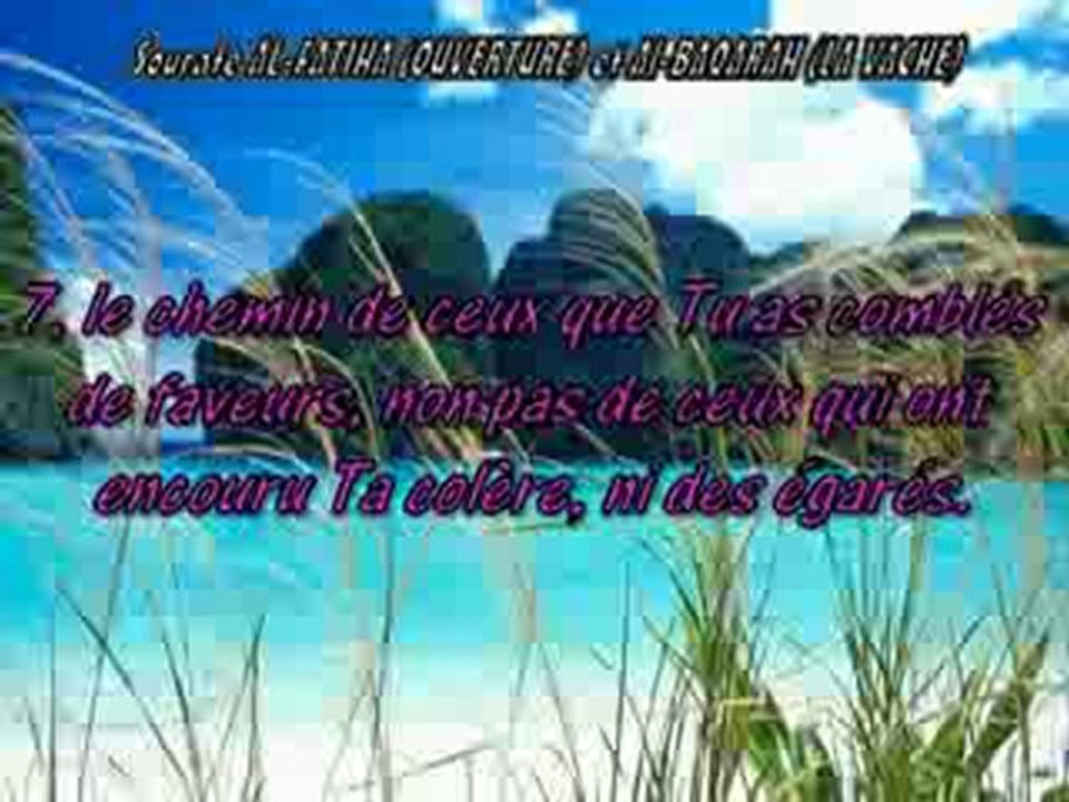 ♥ abdulbasset abdessamad ♥ (al-fatiha) ♥ Allah Akbar ♥