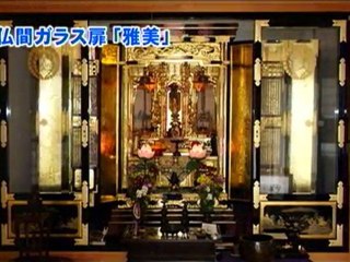 KBS京都テレビ 「ぽじポジたまご」で仏壇修理、クリーニングの仏壇工房が取り上げられました。