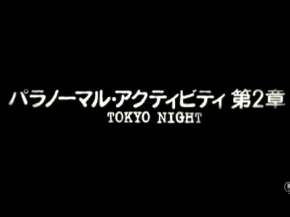  - Bande-Annonce  (Japanese)