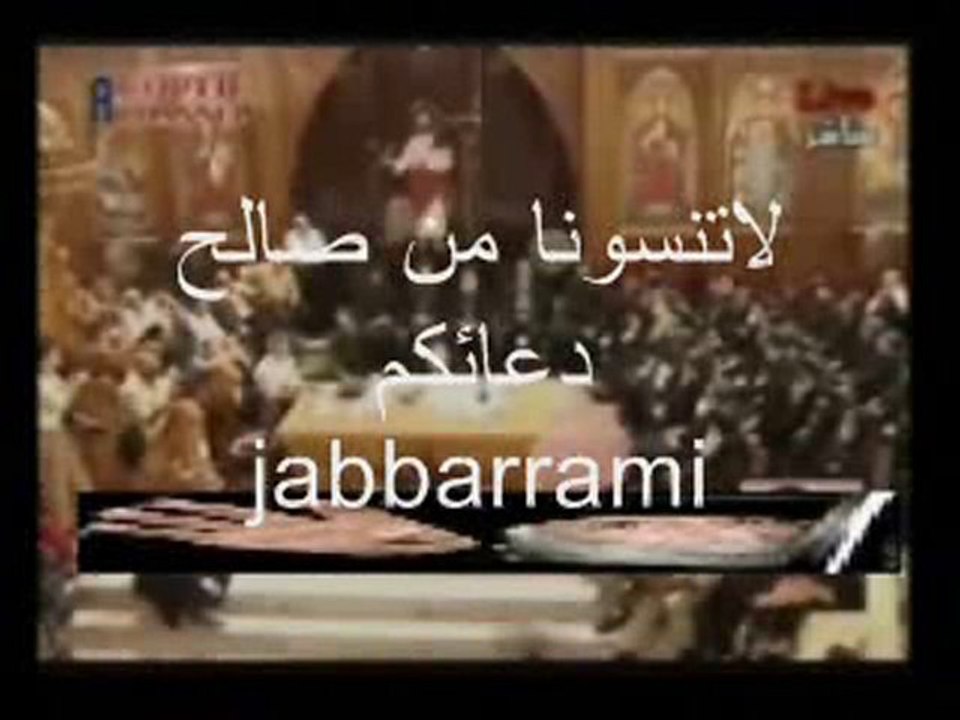 شنوده وقبطيه متزوجه منذ 6 شهور ولسه بكر