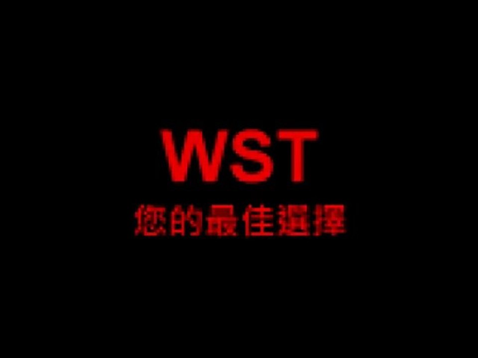 Infinity Downline WST2/8團隊 - 退休金計劃宣傳影片 (您的最佳選擇)