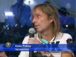 Человек–паук покорил Singapore Flyer