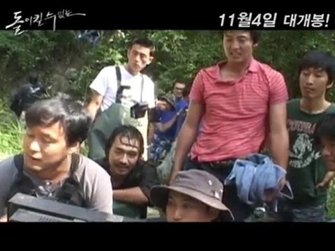 Lee Jung Jin 이정진 No Doubt Making