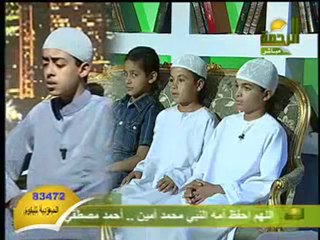 سورة الجاثية -للقارىء محمود حجازي  sourate 45 Verset 27 a 37