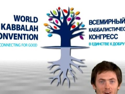 Инструктор - конгресс. Промо конгресс