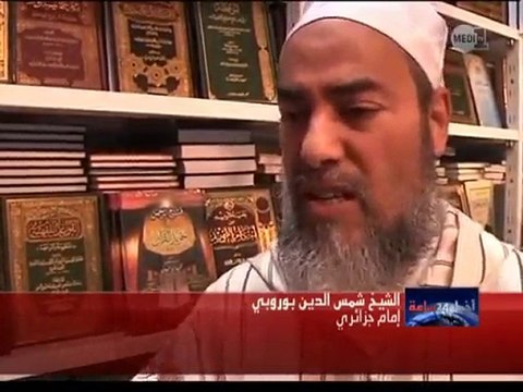 Albani, ibn baz.... interdit d'expo