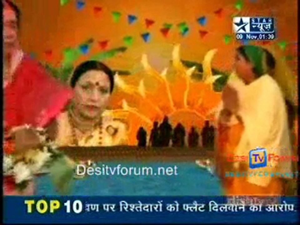 Ada Jeene Ki - 9th November 2010 Watch Online