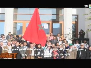 استوديو نتودارت : الثلاثاء 9 نونبر